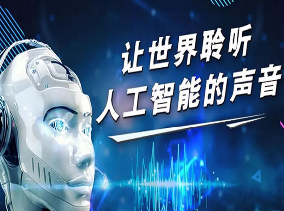 深圳電話機(jī)器人 智能語(yǔ)音機(jī)器人重塑溝通新范式