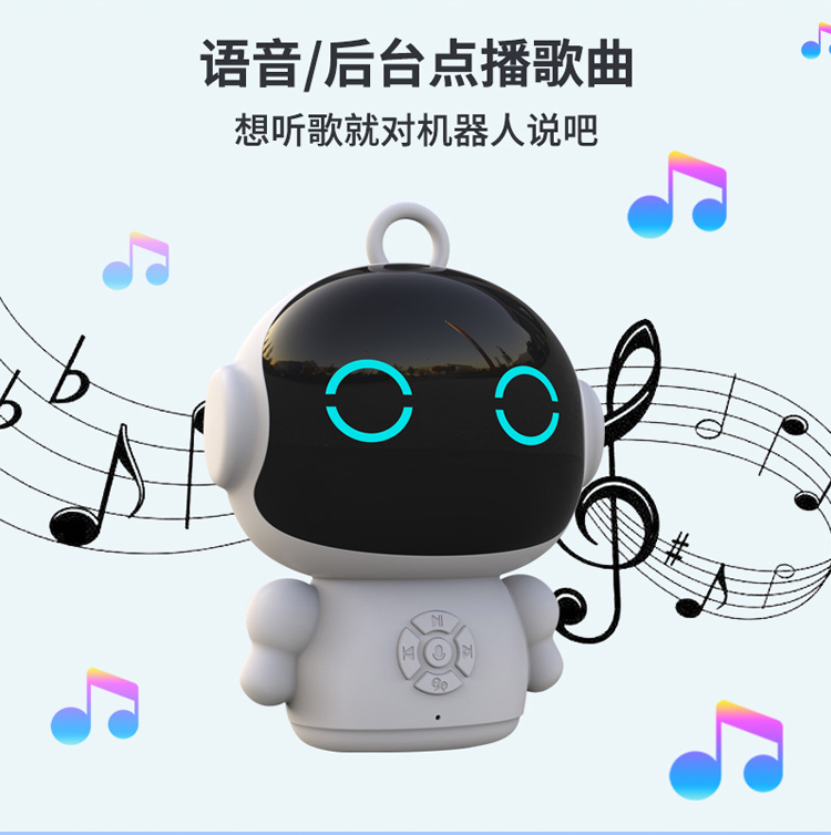 智能語(yǔ)音學(xué)習(xí)機(jī)器人 語(yǔ)音外呼技術(shù)的教育創(chuàng)新應(yīng)用