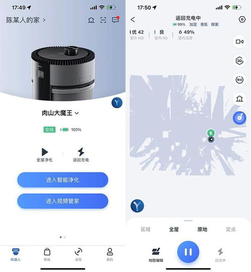 科沃斯沁寶Z1體驗(yàn) 能聽(tīng)會(huì)說(shuō)、凈化空氣，還支持美團(tuán)支付的全能機(jī)器人