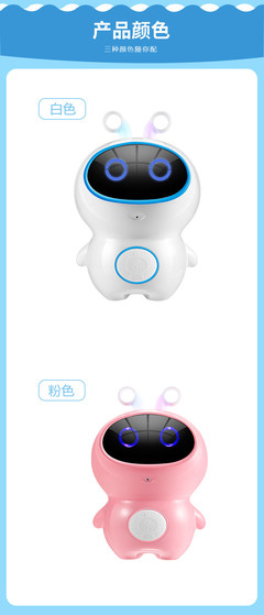 湯河店胖白 智能陪伴，開啟兒童早教新篇章